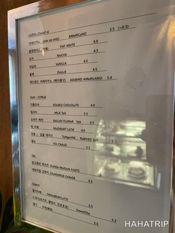 자양동 카페 관련 사진 - HAHATRIP 여행 가이드 자양동 카페 이미지 14 - HAHATRIP