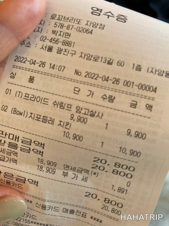 자양동 멕시칸 음식 관련 사진 - HAHATRIP 여행 가이드 자양동 멕시칸 음식 이미지 5 - HAHATRIP
