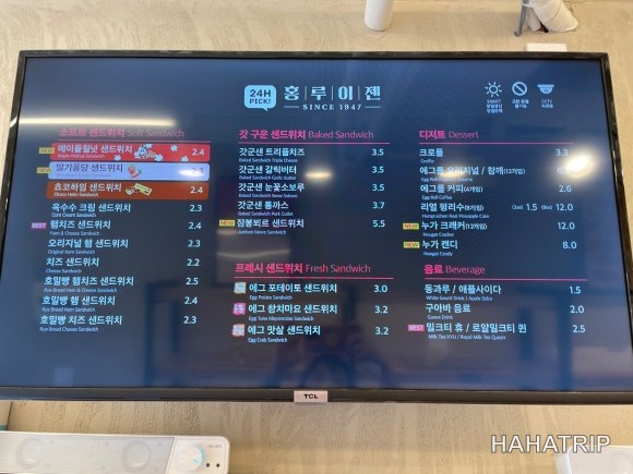 홍루이젠 자양동 관련 사진 - HAHATRIP 여행 가이드 홍루이젠 자양동 이미지 3 - HAHATRIP