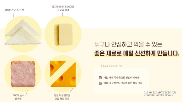 홍루이젠 자양동 관련 사진 - HAHATRIP 여행 가이드 홍루이젠 자양동 이미지 4 - HAHATRIP