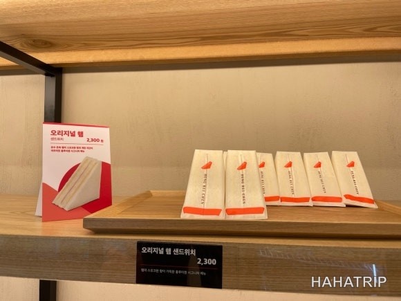홍루이젠 자양동 관련 사진 - HAHATRIP 여행 가이드 홍루이젠 자양동 이미지 6 - HAHATRIP
