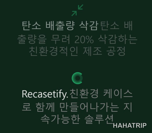 케이스티파이 아이폰 케이스 이미지 3 - HAHATRIP