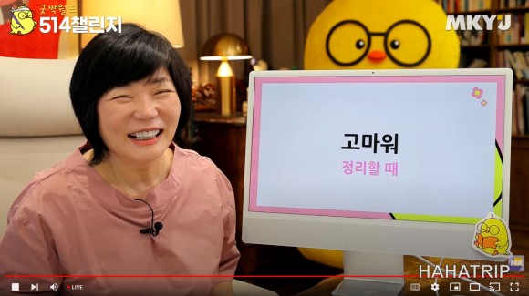 인간관계 관련 사진 - HAHATRIP 여행 가이드 인간관계 이미지 4 - HAHATRIP