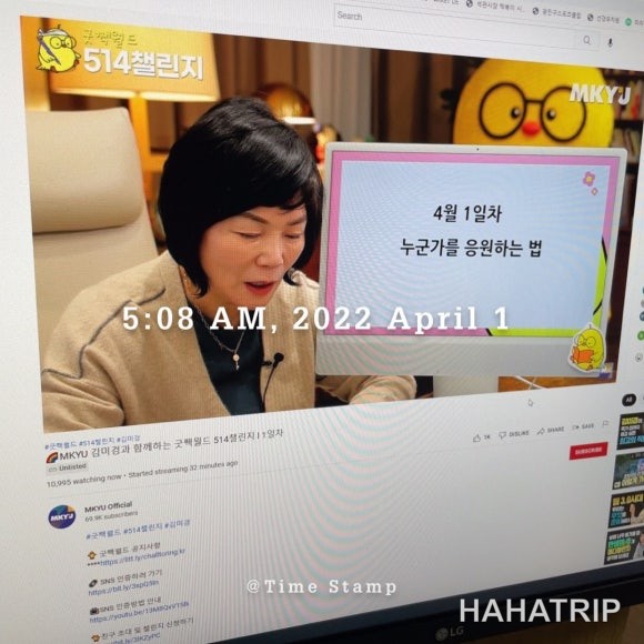 자기계발 이미지 2 - HAHATRIP