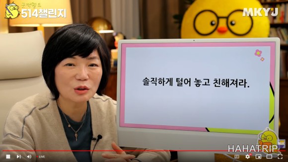 자기계발 이미지 5 - HAHATRIP
