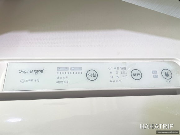 미니 김치냉장고 관련 사진 - HAHATRIP 여행 가이드 미니 김치냉장고 이미지 4 - HAHATRIP