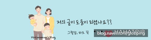 자양동 쫄국수 관련 사진 - HAHATRIP 여행 가이드 자양동 쫄국수 이미지 9 - HAHATRIP