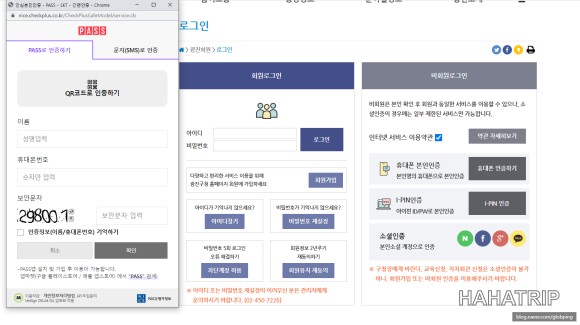 오미크론 건강관리키트 관련 사진 - HAHATRIP 여행 가이드 오미크론 건강관리키트 이미지 7 - HAHATRIP