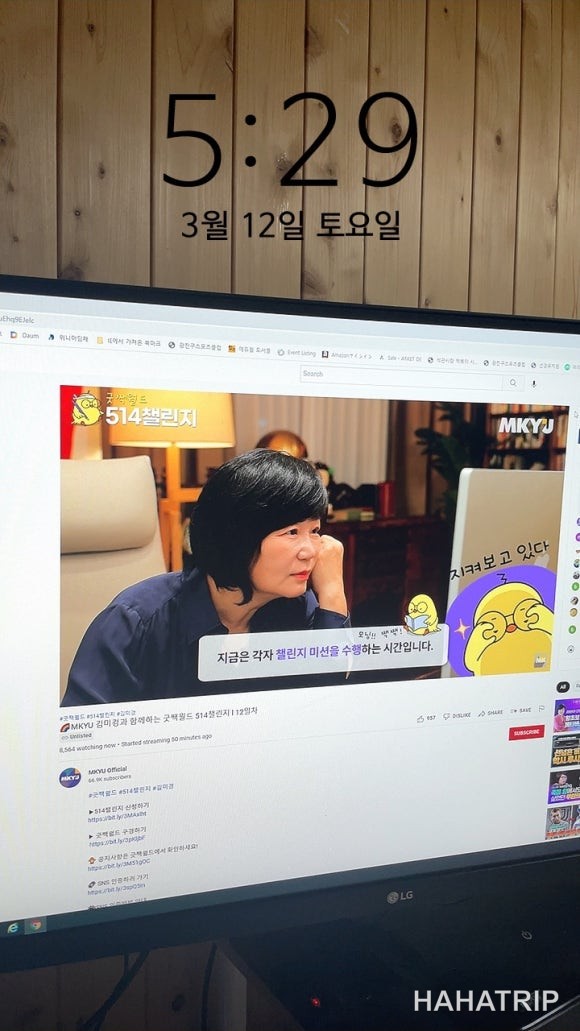 미라클모닝 관련 사진 - HAHATRIP 여행 가이드 미라클모닝 이미지 2 - HAHATRIP