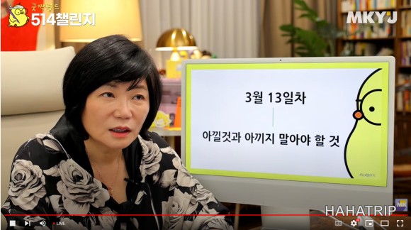 미라클모닝 관련 사진 - HAHATRIP 여행 가이드 미라클모닝 이미지 4 - HAHATRIP