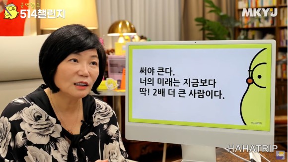 미라클모닝 관련 사진 - HAHATRIP 여행 가이드 미라클모닝 이미지 5 - HAHATRIP