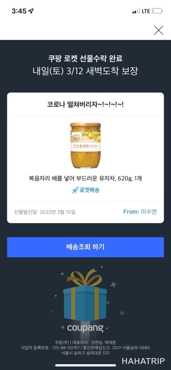 오미크론 관련 사진 - HAHATRIP 여행 가이드 오미크론 이미지 3 - HAHATRIP