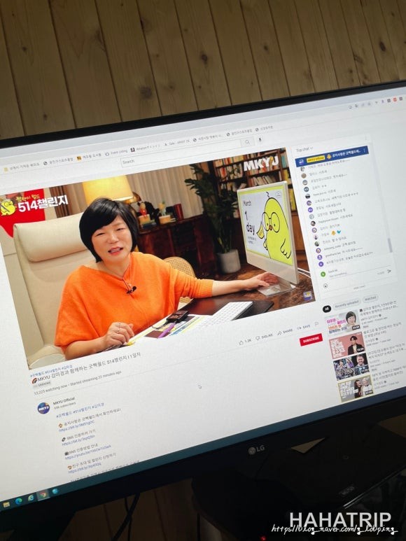 모닝 챌린지 관련 사진 - HAHATRIP 여행 가이드 모닝 챌린지 이미지 1 - HAHATRIP