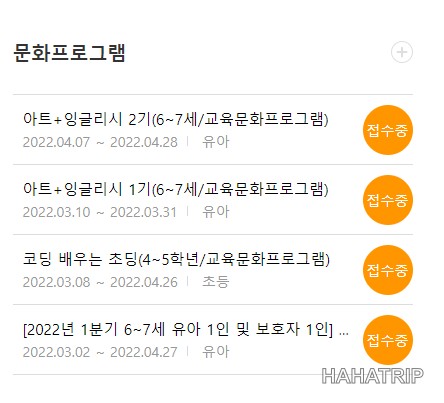 자양한강도서관 이미지 11 - HAHATRIP