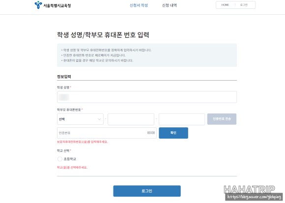 입학준비금 관련 사진 - HAHATRIP 여행 가이드 입학준비금 이미지 2 - HAHATRIP