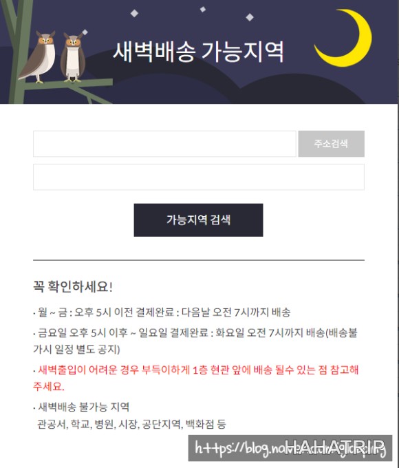 건화한우다 관련 사진 - HAHATRIP 여행 가이드 건화한우다 이미지 3 - HAHATRIP