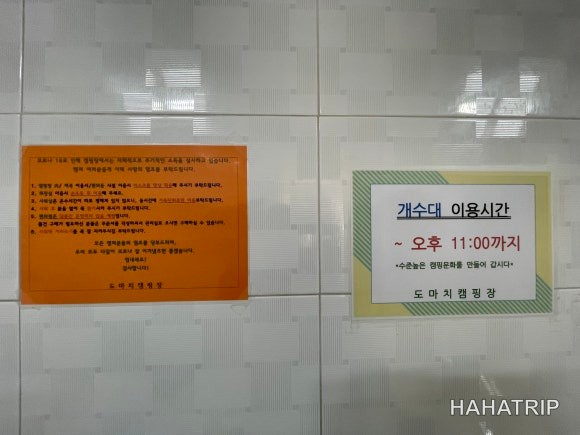 서울 근교 아이와 캠핑장 관련 사진 - HAHATRIP 여행 가이드 서울 근교 아이와 캠핑장 이미지 15 - HAHATRIP