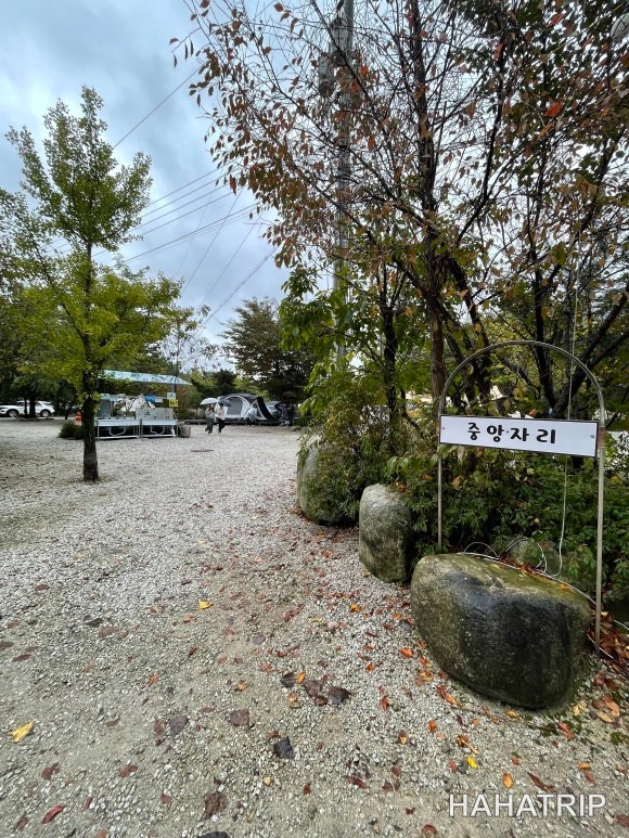 서울 근교 아이와 캠핑장 관련 사진 - HAHATRIP 여행 가이드 서울 근교 아이와 캠핑장 이미지 19 - HAHATRIP