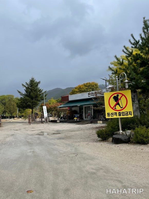 서울 근교 아이와 캠핑장 관련 사진 - HAHATRIP 여행 가이드 서울 근교 아이와 캠핑장 이미지 4 - HAHATRIP