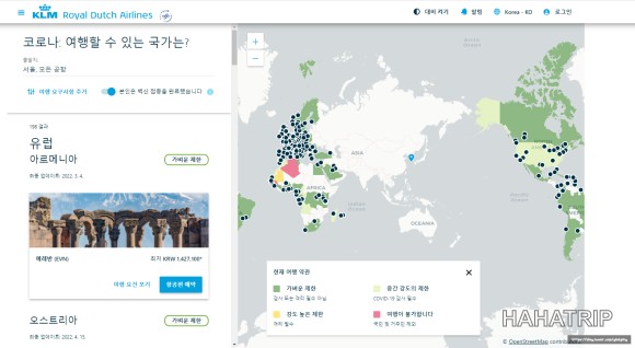 미국여행 준비 관련 사진 - HAHATRIP 여행 가이드 미국여행 준비 이미지 3 - HAHATRIP