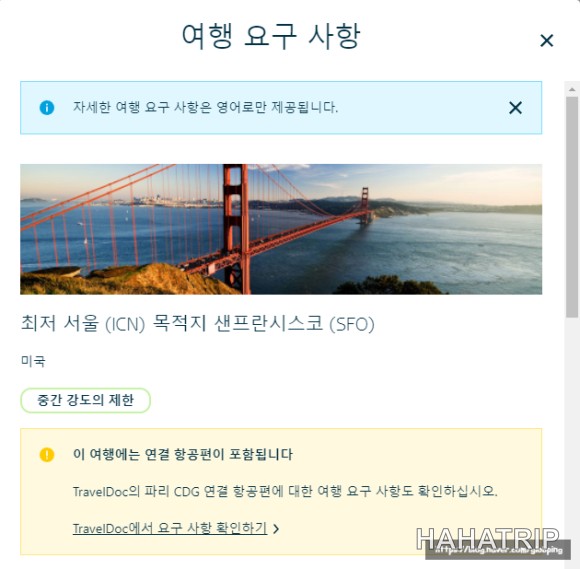 미국여행 준비 관련 사진 - HAHATRIP 여행 가이드 미국여행 준비 이미지 4 - HAHATRIP