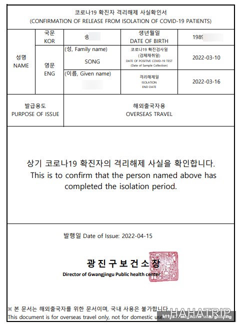 미국여행 준비 관련 사진 - HAHATRIP 여행 가이드 미국여행 준비 이미지 8 - HAHATRIP