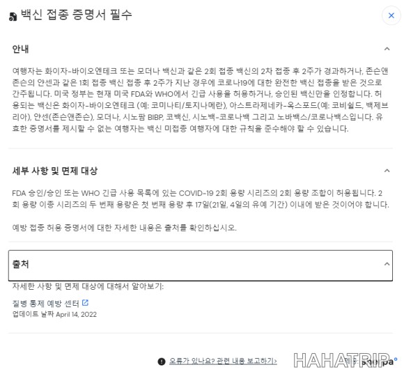 [미국여행 관련 사진 - HAHATRIP 여행 가이드 [미국여행 이미지 2 - HAHATRIP