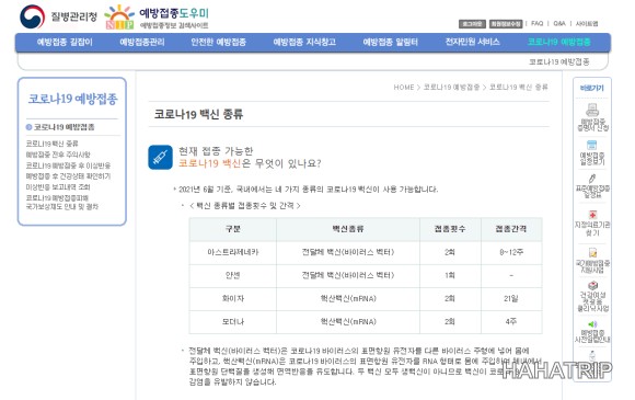 [미국여행 관련 사진 - HAHATRIP 여행 가이드 [미국여행 이미지 3 - HAHATRIP