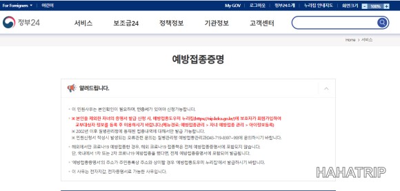 [미국여행 관련 사진 - HAHATRIP 여행 가이드 [미국여행 이미지 4 - HAHATRIP