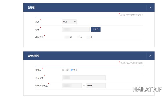 [미국여행 관련 사진 - HAHATRIP 여행 가이드 [미국여행 이미지 5 - HAHATRIP