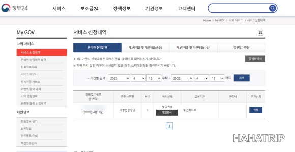 [미국여행 관련 사진 - HAHATRIP 여행 가이드 [미국여행 이미지 8 - HAHATRIP