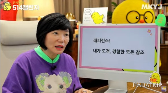 래퍼런스 구축 관련 사진 - HAHATRIP 여행 가이드 래퍼런스 구축 이미지 2 - HAHATRIP
