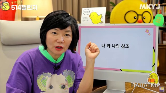 래퍼런스 구축 관련 사진 - HAHATRIP 여행 가이드 래퍼런스 구축 이미지 3 - HAHATRIP