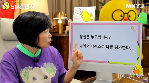 래퍼런스 구축 관련 사진 - HAHATRIP 여행 가이드 래퍼런스 구축 이미지 4 - HAHATRIP