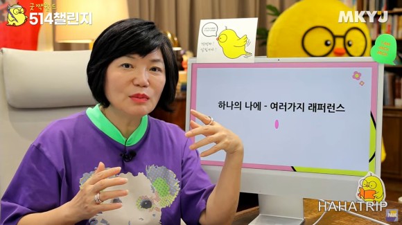 래퍼런스 구축 관련 사진 - HAHATRIP 여행 가이드 래퍼런스 구축 이미지 5 - HAHATRIP