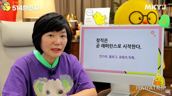 래퍼런스 구축 관련 사진 - HAHATRIP 여행 가이드 래퍼런스 구축 이미지 6 - HAHATRIP