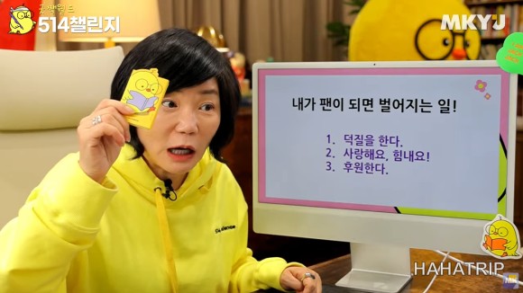 자존감 이미지 5 - HAHATRIP
