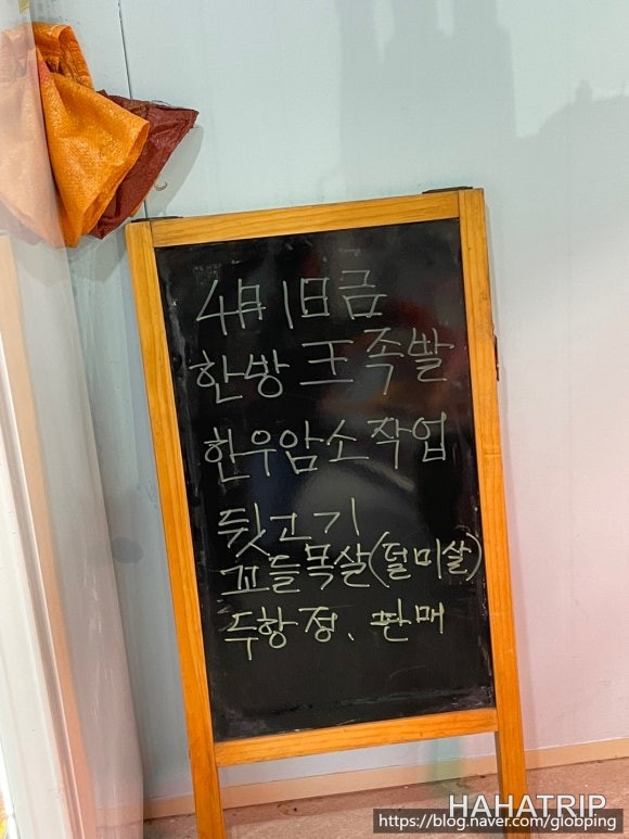 자양동 정육점 관련 사진 - HAHATRIP 여행 가이드 자양동 정육점 이미지 6 - HAHATRIP
