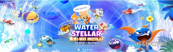 에버랜드 아소비 관련 사진 - HAHATRIP 여행 가이드 에버랜드 아소비 이미지 1 - HAHATRIP