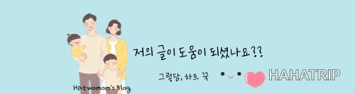 소상공인 손실보상 관련 사진 - HAHATRIP 여행 가이드 소상공인 손실보상 이미지 11 - HAHATRIP