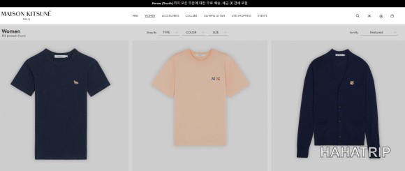 메종키츠네 직구 관련 사진 - HAHATRIP 여행 가이드 메종키츠네 직구 이미지 2 - HAHATRIP