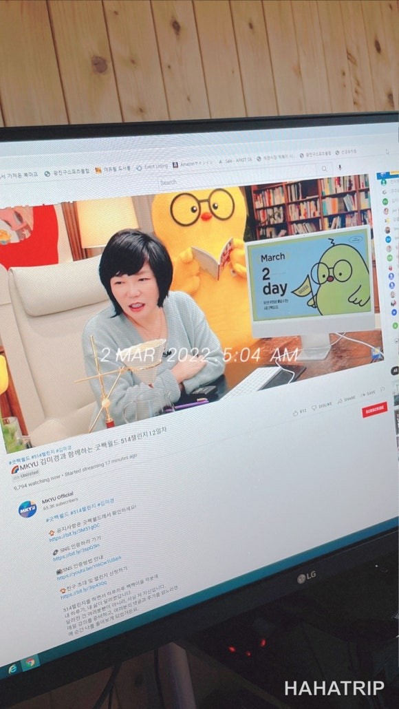 미라클모닝 챌린지 이미지 1 - HAHATRIP