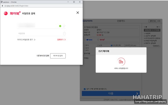 학점은행제 아동학 학사 관련 사진 - HAHATRIP 여행 가이드 학점은행제 아동학 학사 이미지 5 - HAHATRIP