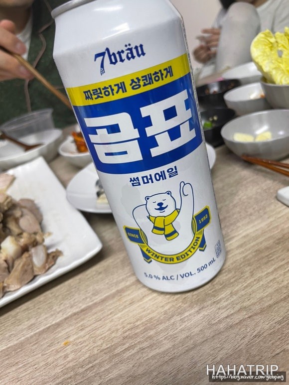 굴보쌈 관련 사진 - HAHATRIP 여행 가이드 굴보쌈 이미지 12 - HAHATRIP