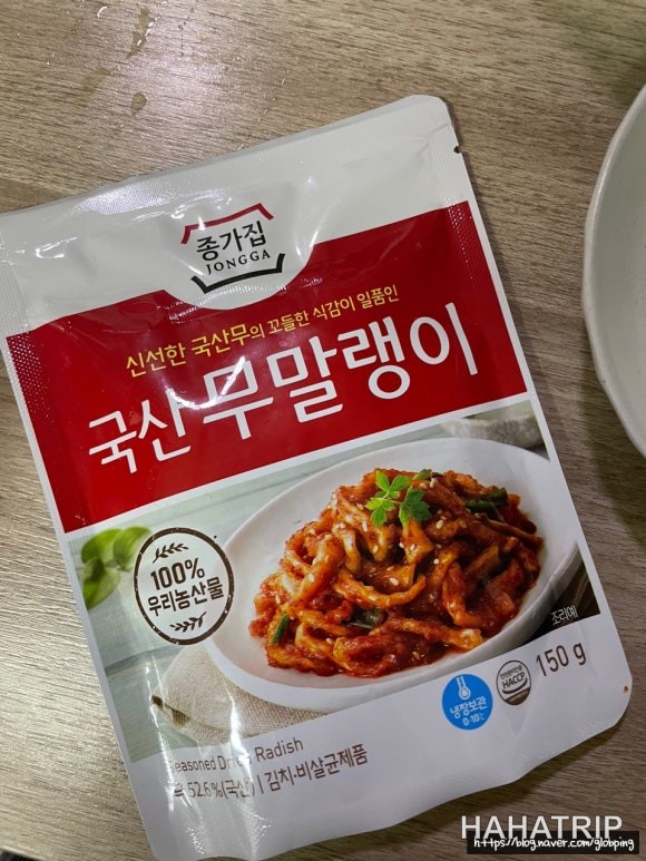 굴보쌈 관련 사진 - HAHATRIP 여행 가이드 굴보쌈 이미지 9 - HAHATRIP