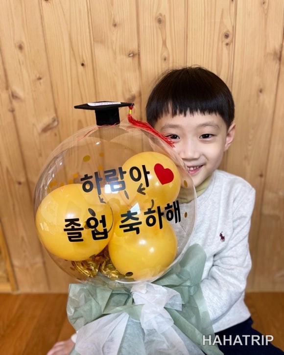 유치원 졸업 풍선 관련 사진 - HAHATRIP 여행 가이드 유치원 졸업 풍선 이미지 5 - HAHATRIP