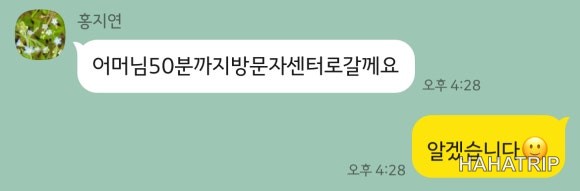 서울숲 숲체험 관련 사진 - HAHATRIP 여행 가이드 서울숲 숲체험 이미지 8 - HAHATRIP