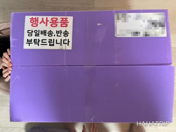 홈에어바운스 대여 관련 사진 - HAHATRIP 여행 가이드 홈에어바운스 대여 이미지 2 - HAHATRIP