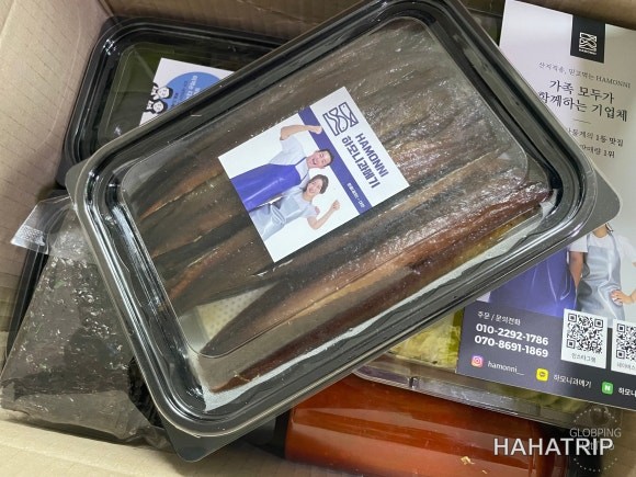 과메기 택배 관련 사진 - HAHATRIP 여행 가이드 과메기 택배 이미지 2 - HAHATRIP