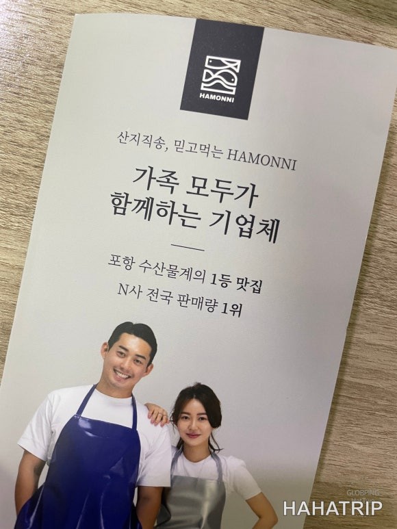 과메기 택배 관련 사진 - HAHATRIP 여행 가이드 과메기 택배 이미지 3 - HAHATRIP